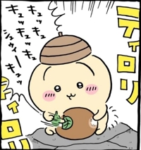 ポテトかナゲット