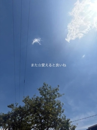 宮崎ちゃんこ都城店 都城市デリヘル ふみか 写メ日記「お礼日記」