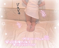 宮崎しこたまクリニック　かなで