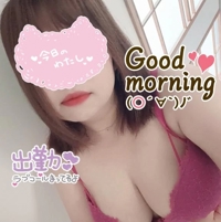 おはよーん.°