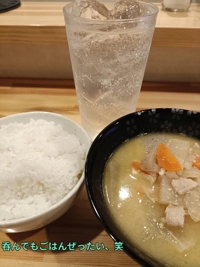 今日は睡眠欲のひ◯、