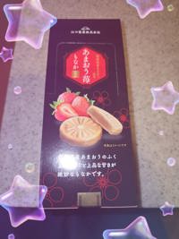 ありがとう