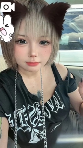到着