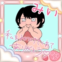 【お礼写メ日記】