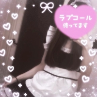 しゅっ