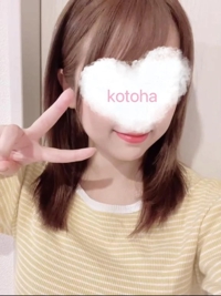 出勤