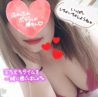 戻りましたーっ