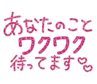 次は