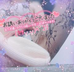 ありがちゅ(*´ω`)ε`*)снц♪です???????来週も仲良く してくださいです??