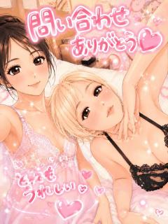 ありがとうございます…