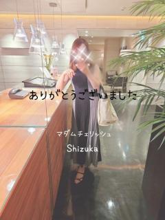 〜ありがとぉ?〜