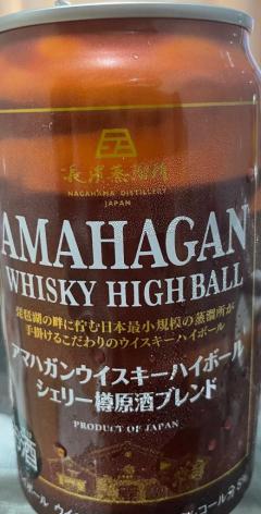 朝から〜??