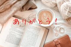 おかあさんといっしょ都城店 えみり★看板娘♡二刀流美人♡