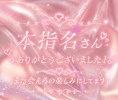 昨日の?