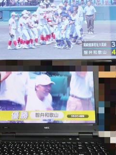 ⚾️智弁和歌山Ｖ🎉