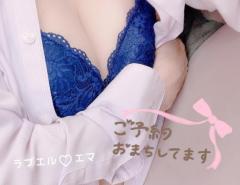 ラブ♡エル(鹿児島市) ♡エマ♡