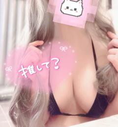 MANDOM マンダム(メンズエステ) ♡ひより♡洗体＆オイル