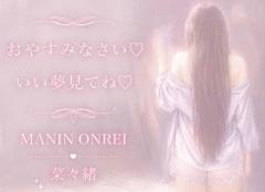 ☆今日もお疲れ様でした☆