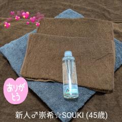 高級女性用風俗・性感エステLOVE愛撫(らぶあいぶ) 宮崎市女性向け風俗 新人♂崇希☆SOUKI 写メ日記「Y様💖Thank You」