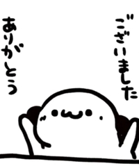 東横イン703号室のお兄さん