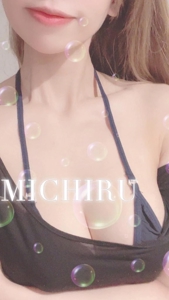 団体様割