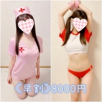 おはようございます