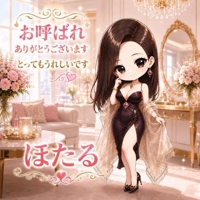 ヾ(o´∀｀o)ﾉﾜｧｰｨ♪