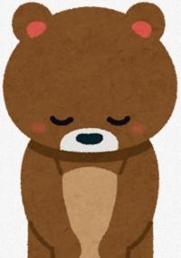 お問い合わせ下さったお客様へ