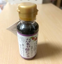 昨日の戦利品