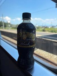 今から……