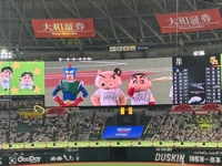 まけほー