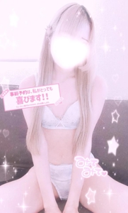 いちゃいちゃしよ？