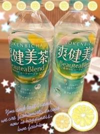 気をつけてね♪