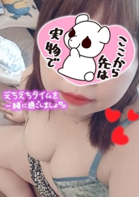 まだまだ待ってます