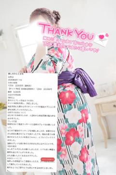 ラブ♡エル　♡ユズ♡