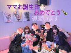 お祝い出来た〜