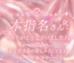 本指さん???