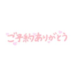リクエストありがとう??