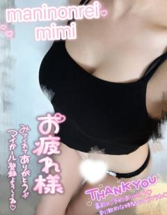 おはよう??