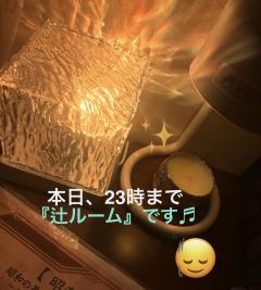 昭和（沖縄・完全個室プライベートエステ）　与那嶺綾子