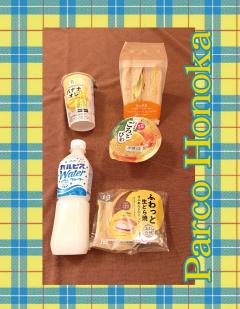パルコ(メンズエステ) ほのか