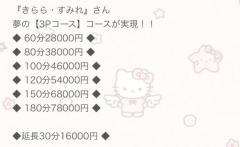 なんと....!!!!!!