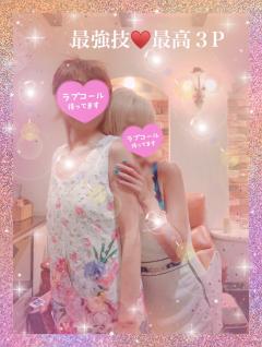 本指名様❤︎
