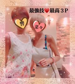 本指名様❤︎