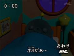 ある種の...?