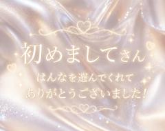 アップ???