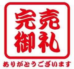 宮崎県宮崎市女性向け風俗/高級女性用風俗・性感エステLOVE愛撫(らぶあいぶ)|写メ日記一覧(店舗)