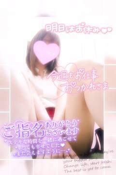 ベビードール　あやね