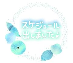 こんばんは?