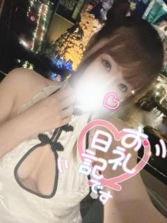 【お礼】タイムズのおにいさま??